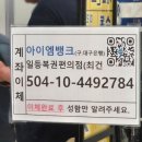 1등만 32번 배출된 전국구 복권 성지! 달서구 본리동 '일등복권편의점' 주말 웨이팅, 주차, ATM 이용...
