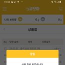 테크모아