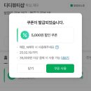 경운초등학교 내 | 대구 서구 감삼동 속눈썹펌 :: 디디뷰티샵, *애견동반가능*
