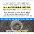 삼성으뜸정형외과의원 네이버블로그
