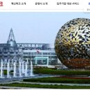 스타비즈파트너스