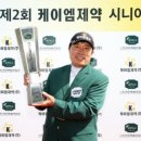 박노석골프아카데미