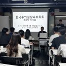 22세기 약국 데일리벳