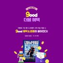 씨제이원