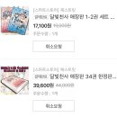 진오농장 | agricultura