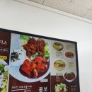 제임스 김밥