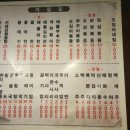 소주가 나를 기다린다 이미지