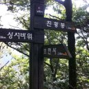 이정상사