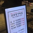 전포명가떡집
