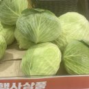 이마트에브리데이 부천SF점 이미지