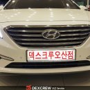 덱스크루 오산점 이미지