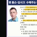 딥시크의 수혜주는 애플과 메타 이미지