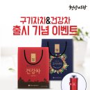 구기자유통