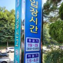 통일전망대 안보교육관 | 고성 통일전망대 금강산 가는길·예약·입장료·시간·입장절차 총정리