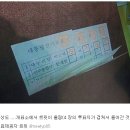 (안동투표장동영상)부정선거 의심가는 점 총정리 이미지