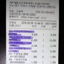 부발모아