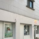 유키 - 안산시 상록구 오목로 85 | 동탄 디저트 맛집 글루텐프리 유키산도 구매후기