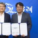 구례 지리산 리조트 이미지