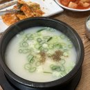 내촌 한방 설렁탕 우족탕 이미지