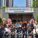 시티프라디움경로당 네이버블로그