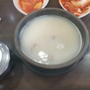 별내옥설농탕 이미지