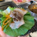 아름삼겹살 이미지