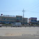 천수만 철새휴게소