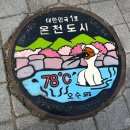 삼성조성판매장 | 창녕 부곡하와이 족욕탕 운영시간 부곡 시외버스 터미널 시간표