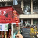 광장프라자 | 옌타이 완다플라자 카오위 맛집 위쿠 완다광장점 후기