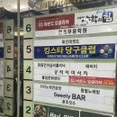 능타이마사지