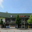미송회수산