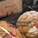 모다베이커리 이미지