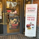 투썸플레이스 대전청사점