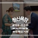 A+ 목장 이미지