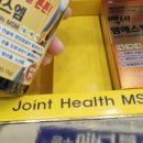 호메디칼 네이버블로그
