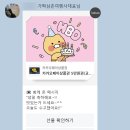 가짜삼촌여행사 이미지