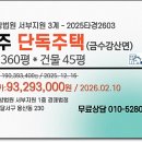 무학보건진료소 이미지