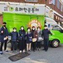 유쾌한푸드뱅크 네이버블로그