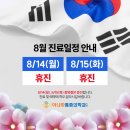 아나파마취통증의학과의원 이미지