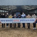 문경시농업기술센터 이미지