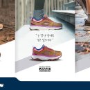 스케쳐스 이미지