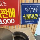 목포 평화광장 맛집추천 [돼지엄마 양푼갈비찜]