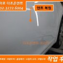 더조은덴트 이미지