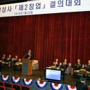 현대종합상사 이미지