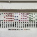 고모네분식 이미지