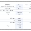 (주)윈텍글로비스 이미지