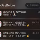 니옷내옷 이미지