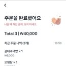 요리주점수다 이미지