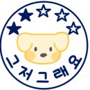 밥보야뚠뚠이김밥 - 군포시 산본로343번길 23 | 밥보야뚠뚠이김밥