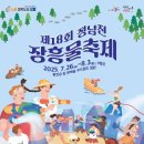 (주)청정수자원